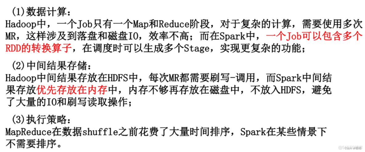 hdfs 冗余数据的原因 hdfs的冗余数据保存策略_大数据_30