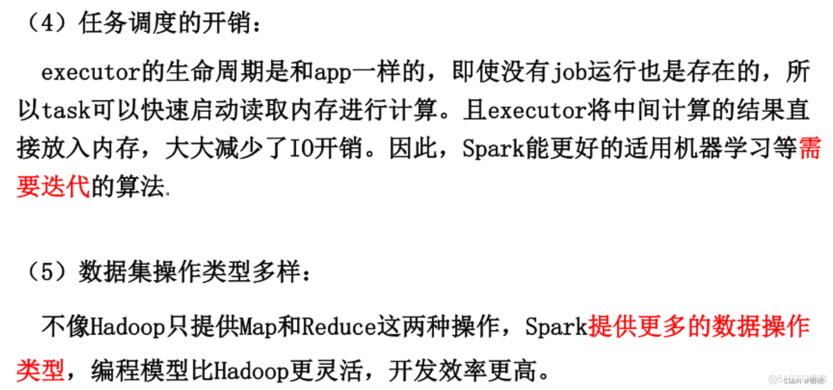 hdfs 冗余数据的原因 hdfs的冗余数据保存策略_hdfs 冗余数据的原因_31