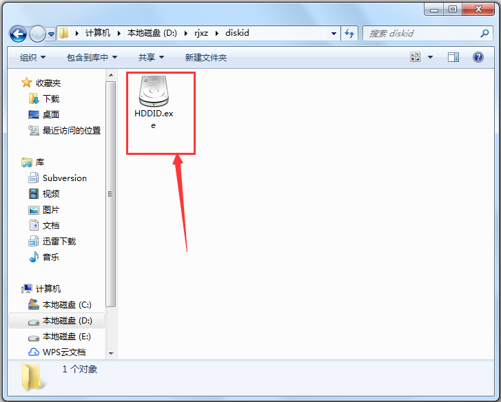 esxcli 查询硬盘序列号 硬盘序列号查看_硬盘物理序列号修改工具_02