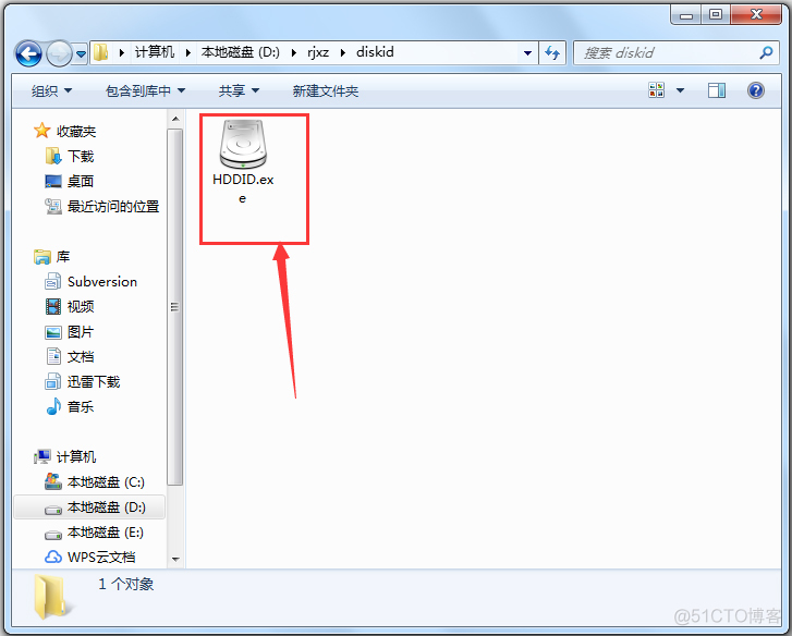 esxcli 查询硬盘序列号 硬盘序列号查看_工具软件_02