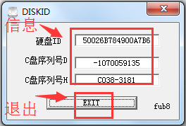 esxcli 查询硬盘序列号 硬盘序列号查看_前端代码怎么获取电脑硬盘序列号_03