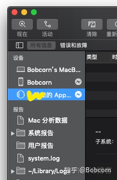 无法连接到simwaremulticc 无法连接到apple watch_Mac_03