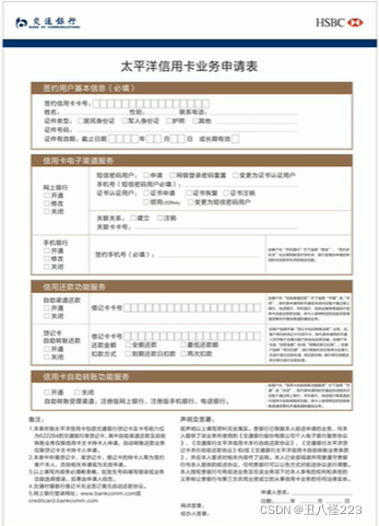 react design ant 的table 表头的高 html table表头_html_19