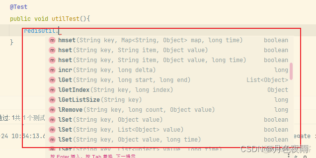 jooq 整合springboot springboot整合disruptor_redis_08