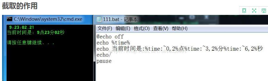 echo为什么要空一行linux echo输出空行_赋值_04