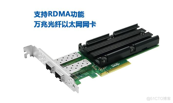 基于rdma的nfs rdma dma_应用程序