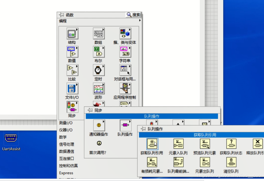 labview消息队列教程 labview消息队列模式_传递数据