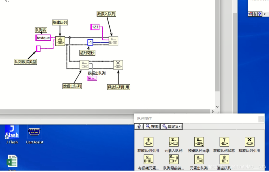 labview消息队列教程 labview消息队列模式_labview消息队列教程_05