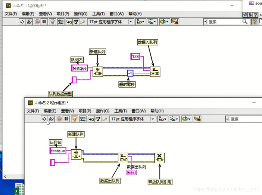 labview消息队列教程 labview消息队列模式_数据_09