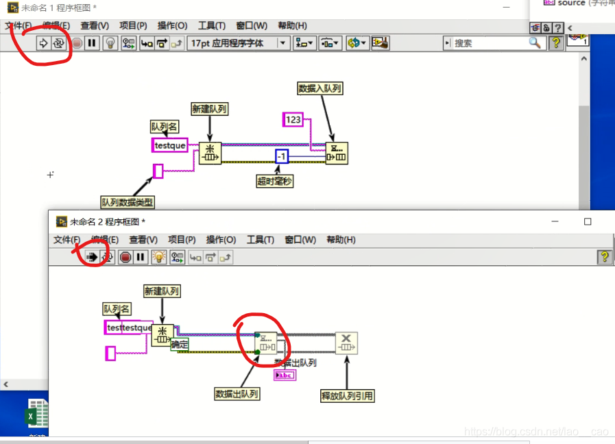 labview消息队列教程 labview消息队列模式_数据_11