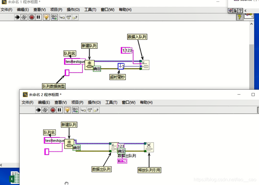 labview消息队列教程 labview消息队列模式_数据_13