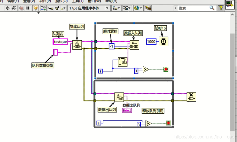 labview消息队列教程 labview消息队列模式_labview消息队列教程_15