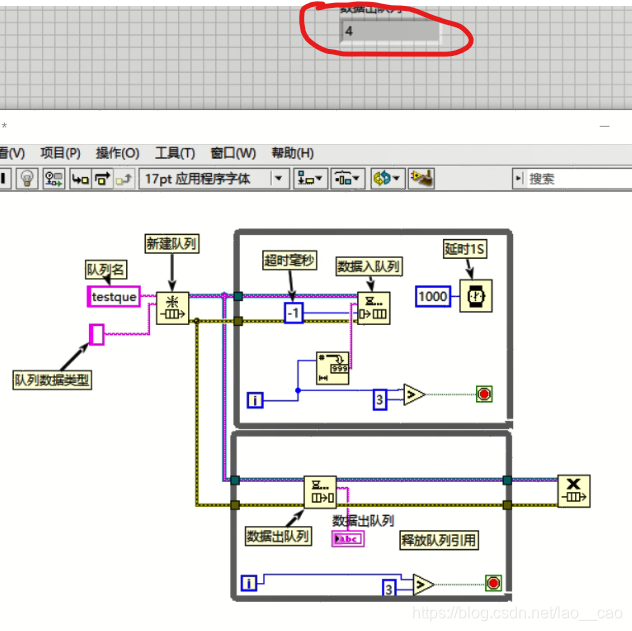 labview消息队列教程 labview消息队列模式_传递数据_17