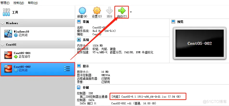 centos7装物理机 centos8物理机怎么安装_centos7装物理机_14