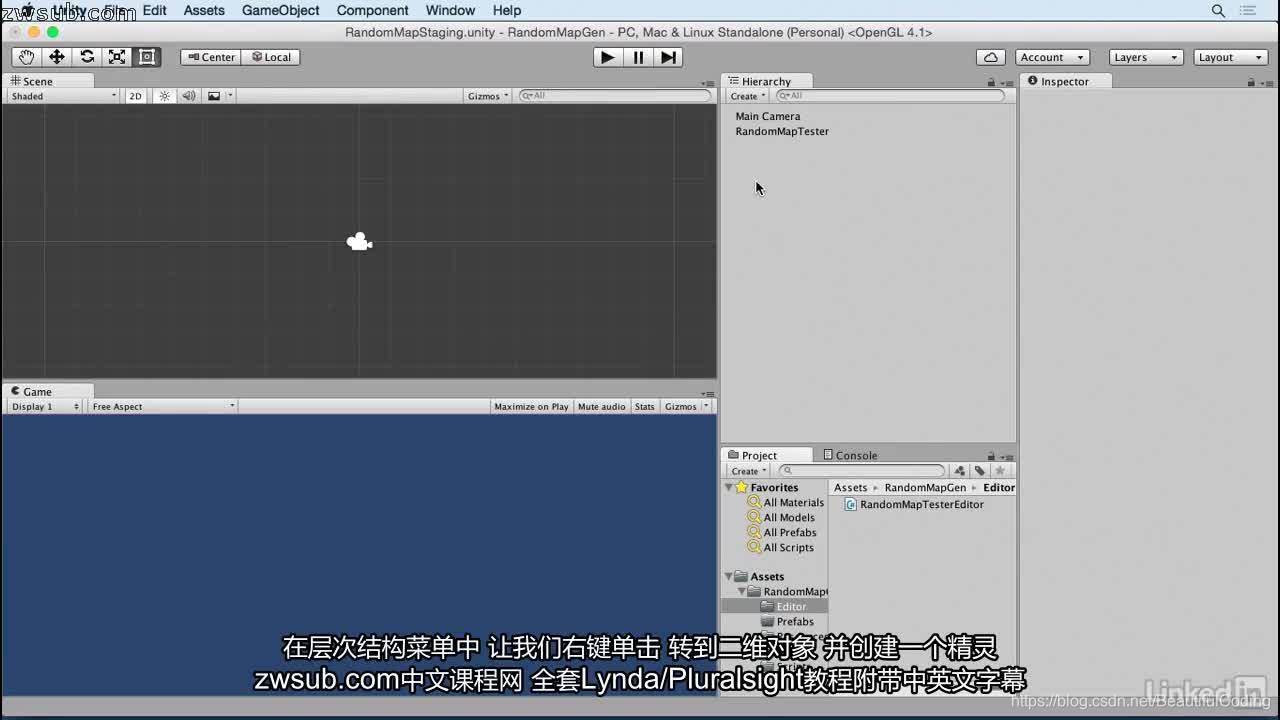 unity 地图 定位 unity 2.5d地图_游戏开发