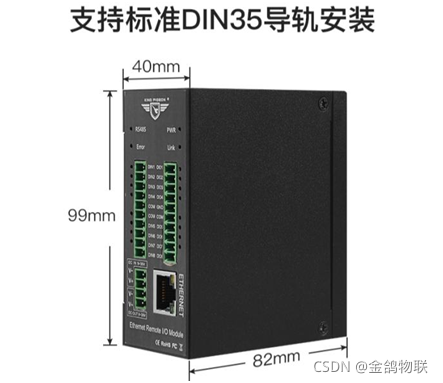 iotdb 支持嵌套sql 吗 iot库_MQTT IO模块_04