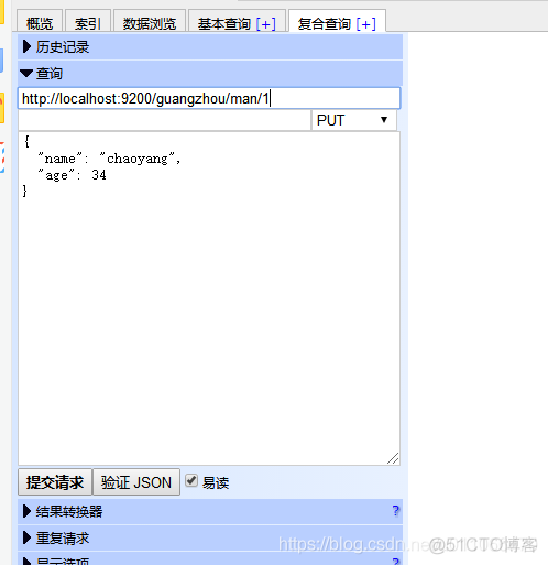 es head 插件下载 ess插件百科_elasticsearch_11