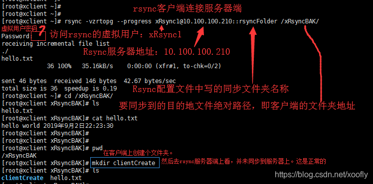 centos 停止rsync服务 centos7 rsync配置_服务器端