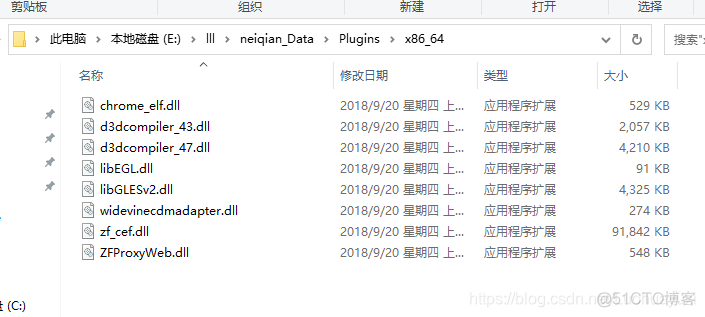 unity3d如何嵌入网页 unity嵌入到网页_UI_08