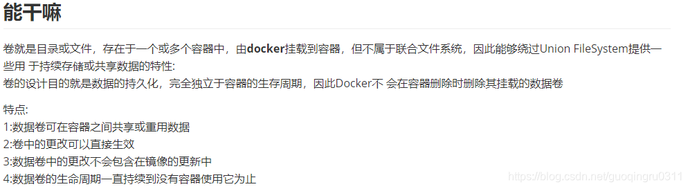 OpenEuler 安装openresty openeuler 安装nvdia docker_Docker_15