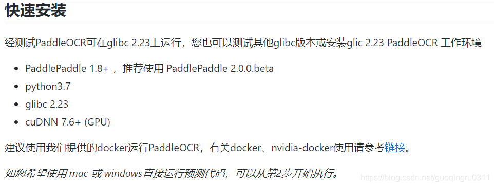 OpenEuler 安装openresty openeuler 安装nvdia docker_人工智能_25