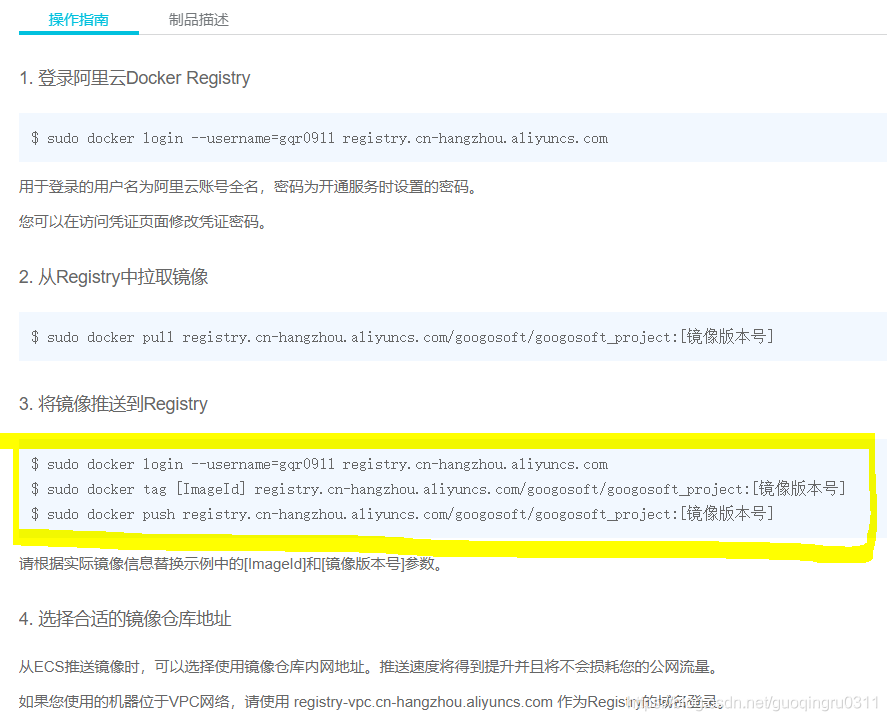 OpenEuler 安装openresty openeuler 安装nvdia docker_Docker_33