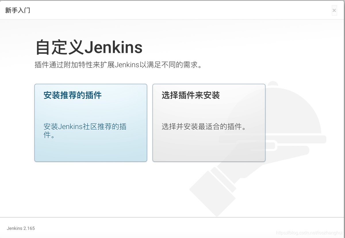 jenkins自动化实现xcode打包 ios jenkins 自动化打包,jenkins自动化实现xcode打包 ios jenkins 自动化打包_自动化打包_06,第6张