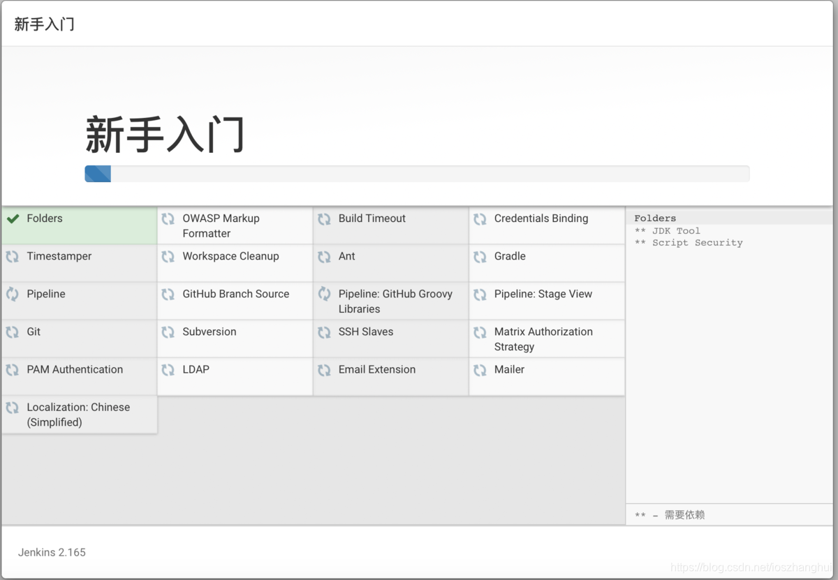 jenkins自动化实现xcode打包 ios jenkins 自动化打包,jenkins自动化实现xcode打包 ios jenkins 自动化打包_hive_07,第7张