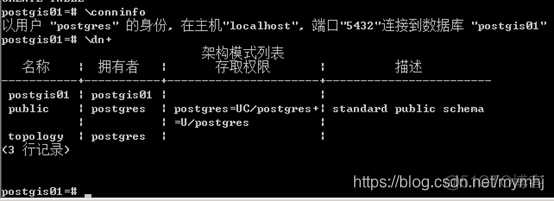 表空间索引空间数据空间 表空间 数据库_创建表_05