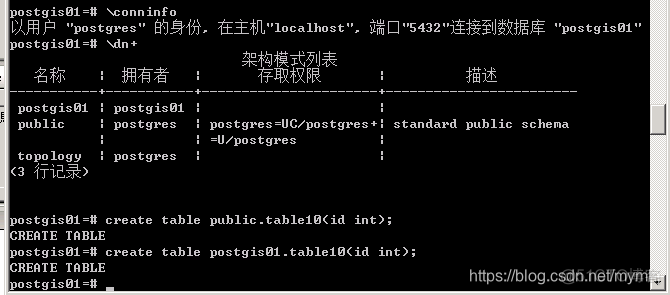 表空间索引空间数据空间 表空间 数据库_表空间索引空间数据空间_06