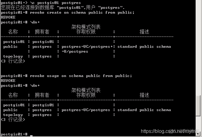 表空间索引空间数据空间 表空间 数据库_表空间索引空间数据空间_09