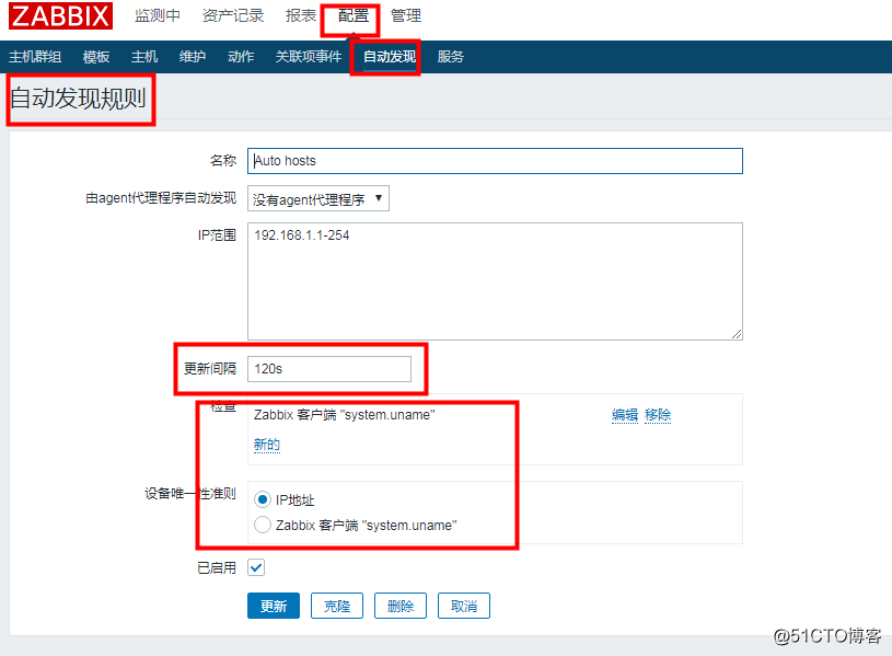 zabbix 默认snmp口令 zabbix自动发现snmp_元数据