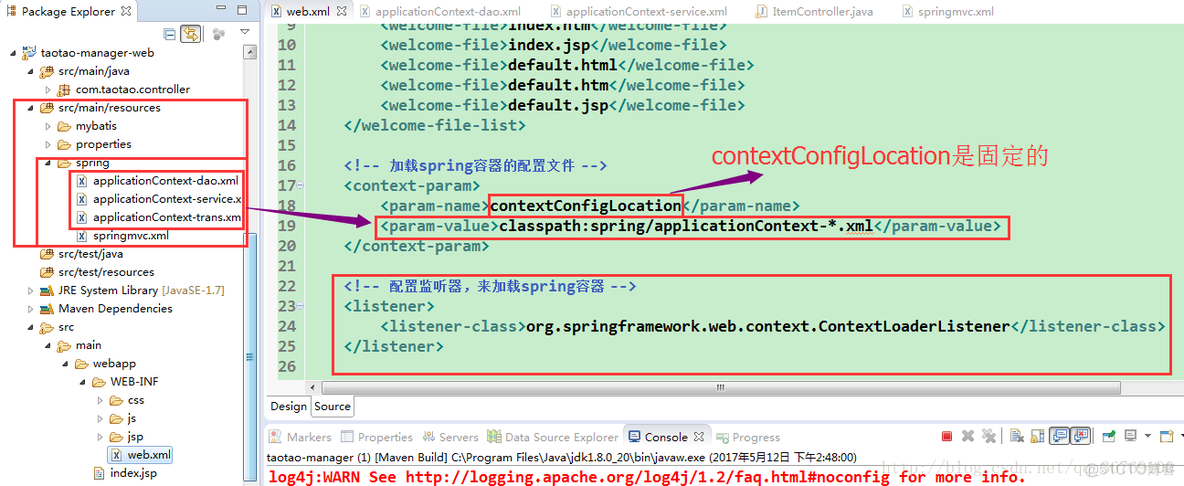 springmvc 无法注入子项目的类 springmvc 无法进入controller_spring mvc_05