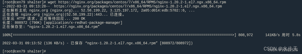 nginx rpm安装 默认安装目录 linux nginx rpm安装_docker_08