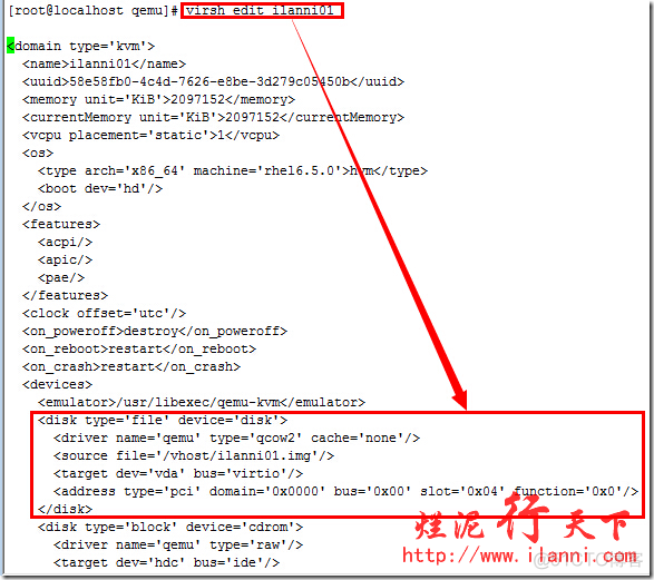 kvm 精简硬盘 kvm添加硬盘_配置文件_09