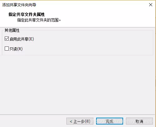 esxi主机文件共享 esxi设置共享文件夹_smaba_04