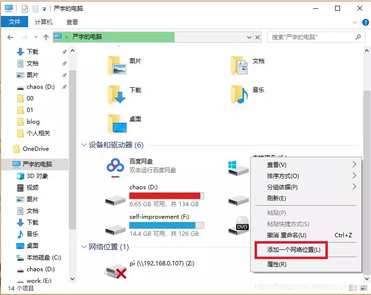 esxi主机文件共享 esxi设置共享文件夹_vmware_08