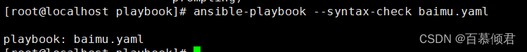 ansible playbook 参数 ansible的playbook_ansible_07