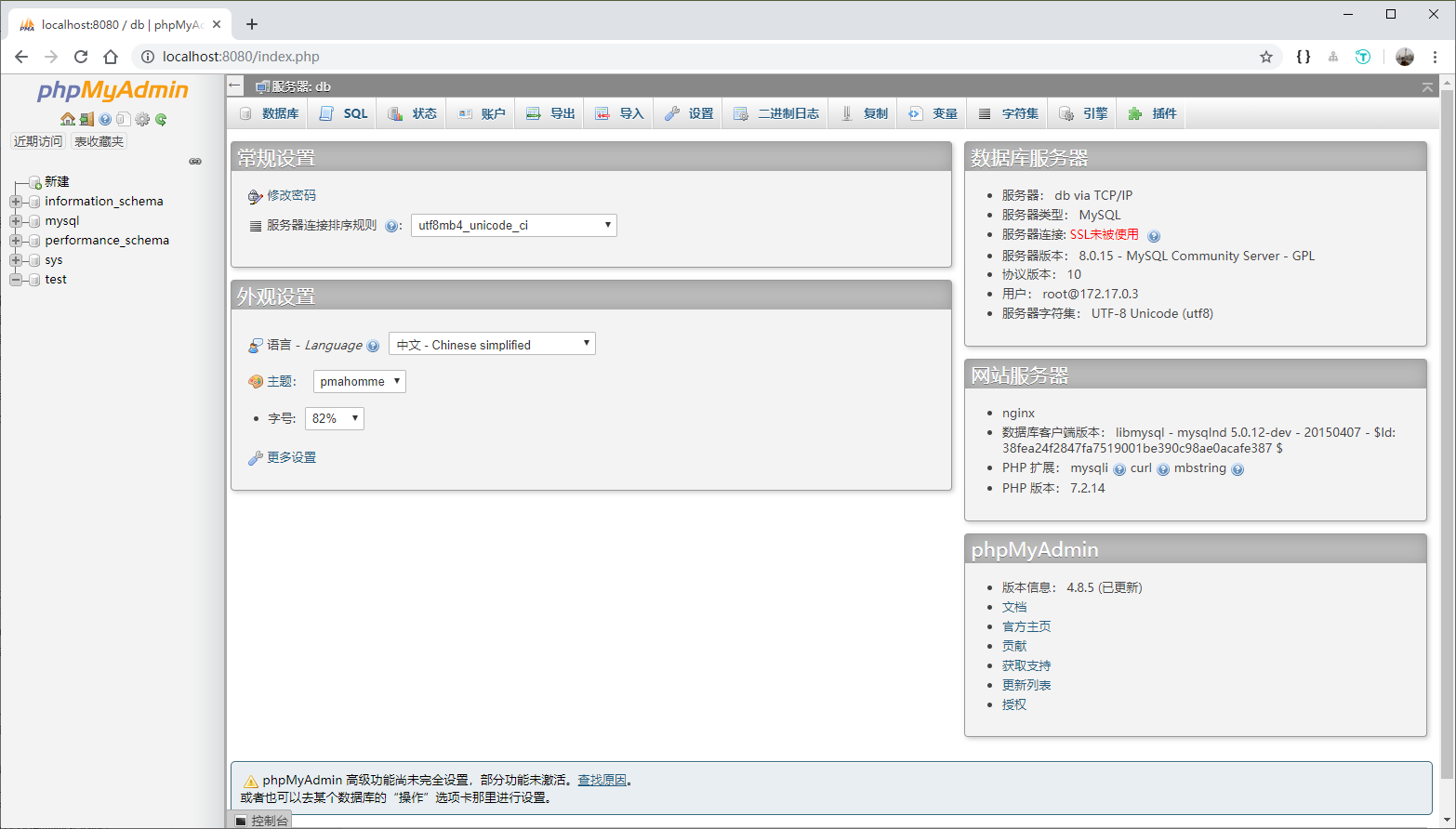 容器化如何配置rsyslog 容器化mysql_ViewUI_13