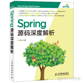 spring源码深度解析git spring源码深度解析 高清 pdf_spring源码深度解析git