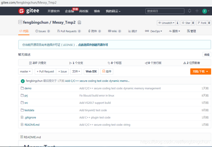 gitlab防止网页拷贝 gitlab复制别人的项目_github_10