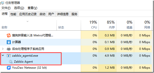 zabbix agent如何本地采集 zabbix agent部署_运维_02