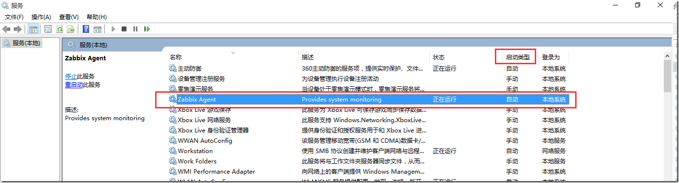 zabbix agent如何本地采集 zabbix agent部署_操作系统_04