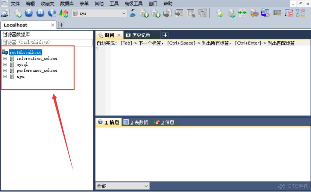 sqlalchemy创建数据库连接 sqlyog新建连接数据库_MySQL_02