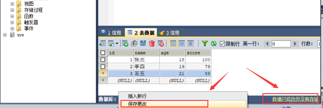 sqlalchemy创建数据库连接 sqlyog新建连接数据库_数据库_09