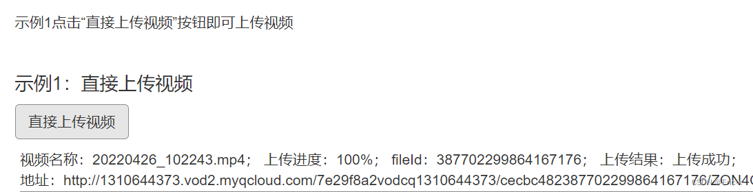 springcloud获取上传视频的播放时长 springboot视频上传_上传_10