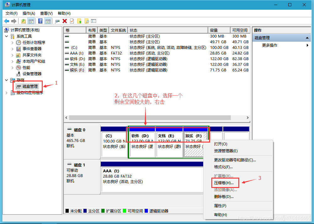 centos将两块磁盘挂到一个分区 centos 双硬盘_centos将两块磁盘挂到一个分区_03