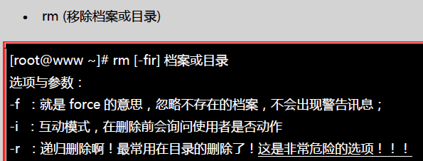 更改容器中的目录名字 更改目录内容_文件路径_03