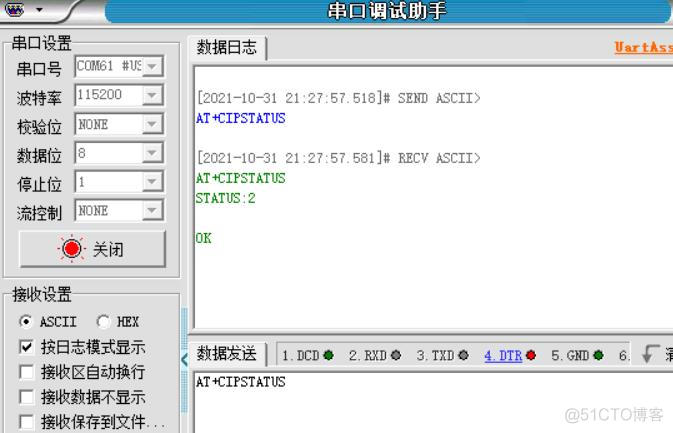 ESP8266功能层次结构图 esp8266模块介绍_ESP8266_05