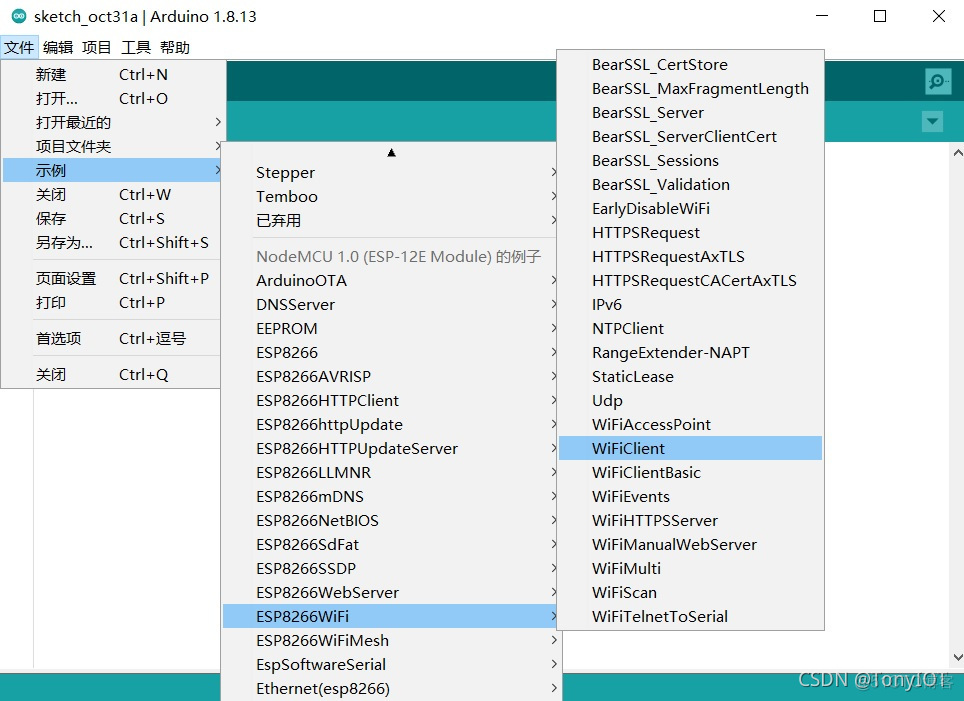 ESP8266功能层次结构图 esp8266模块介绍_物联网_07